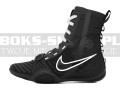 HV6696-001-boxing-shoes-Nike-Hyperko3-black-white-4.jpg
